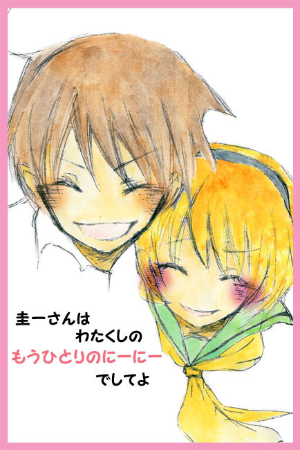 ガチで圭×沙都が好きすぎる件