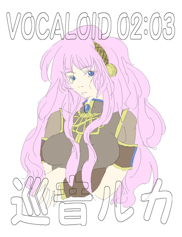 巡音ルカ