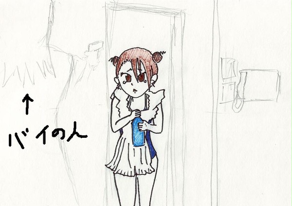 月刊　早乙女雀（の未完成の失敗作）