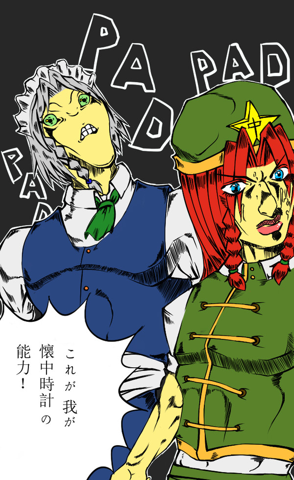 なんとも言えないな…