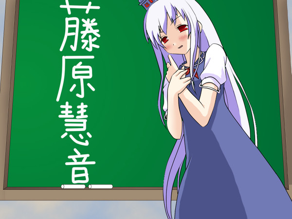【企画】慧音先生はなぜ焦る!?【便乗】