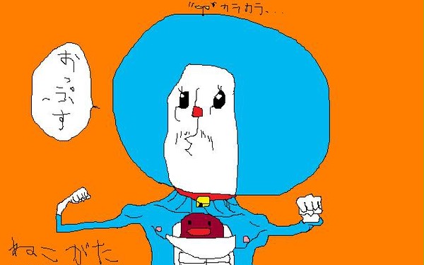 ねこがた ロボット