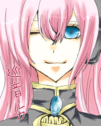 ルカ