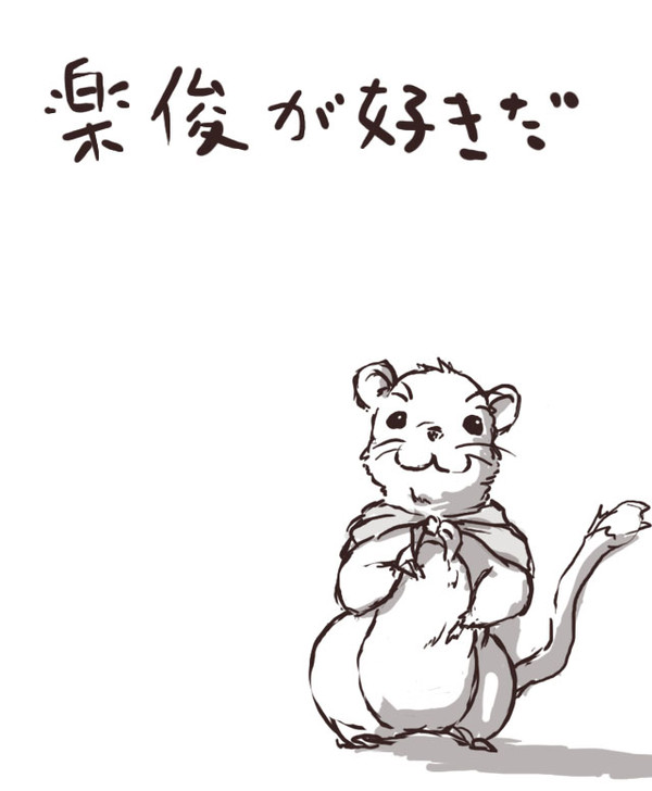 もふもふ