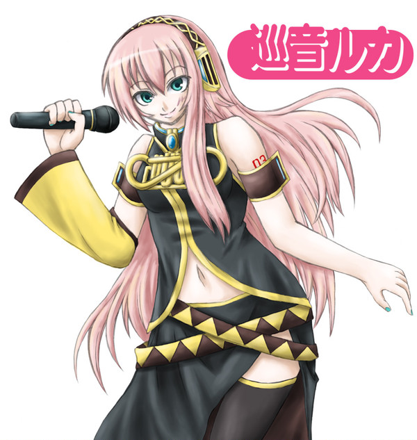 さんにんめ