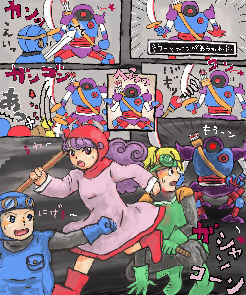 せんとう