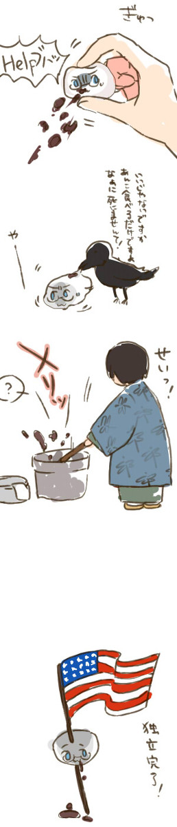 いじめてみよう