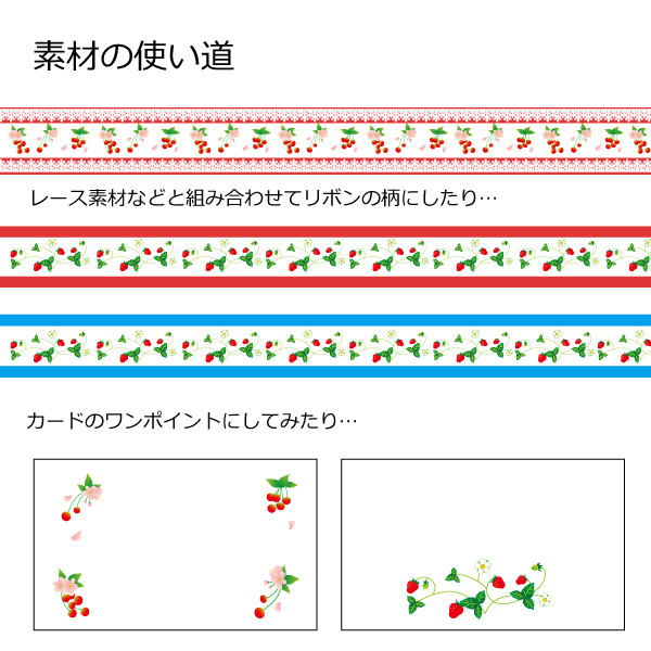 【フリー素材】使用例