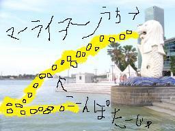 まーらいおん