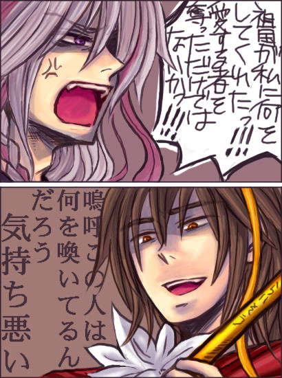 アメいじり