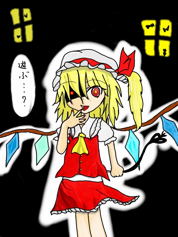 練習妹様