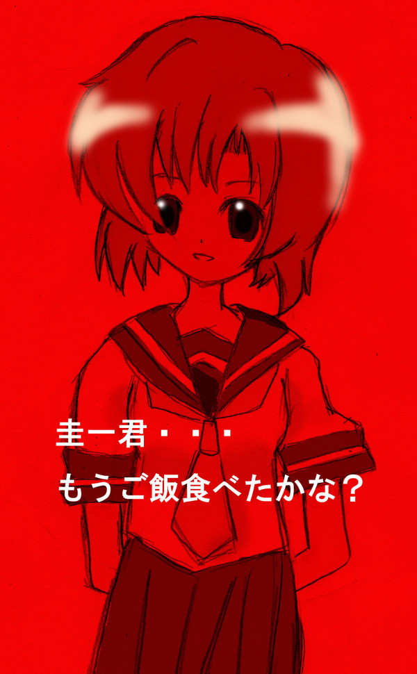 ご飯まだかな～☆