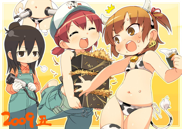 あけましておめでとうございました