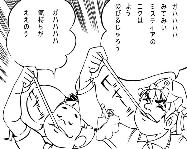 冥界の庭師とそのお嬢様