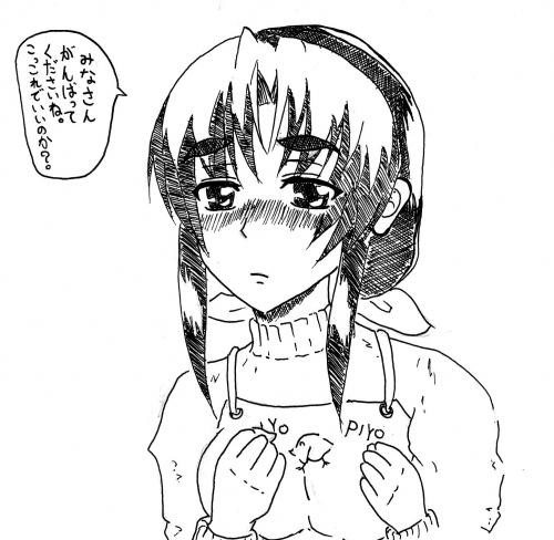 頑張ってくださいね！