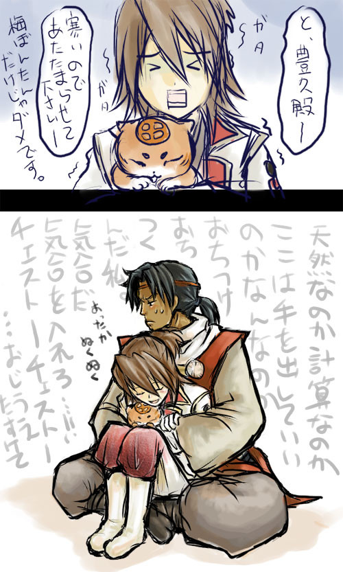 寒がりさん※腐