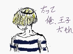王子