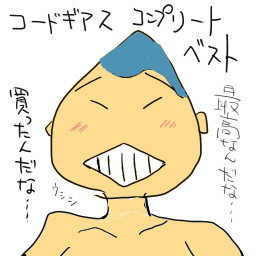 武田