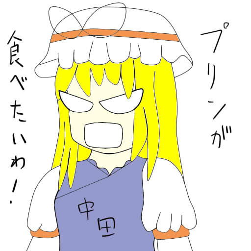 落書き
