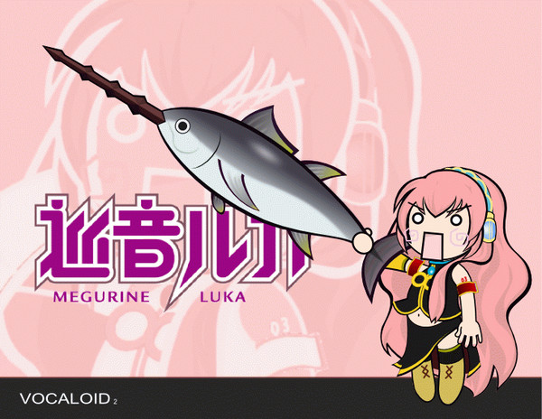 マグロとグラットンソード・二回目