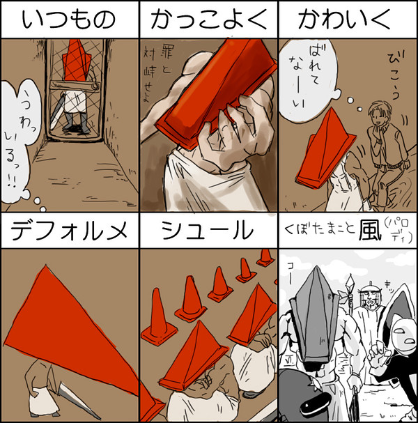 ［イメレス］▲さまでやってみた