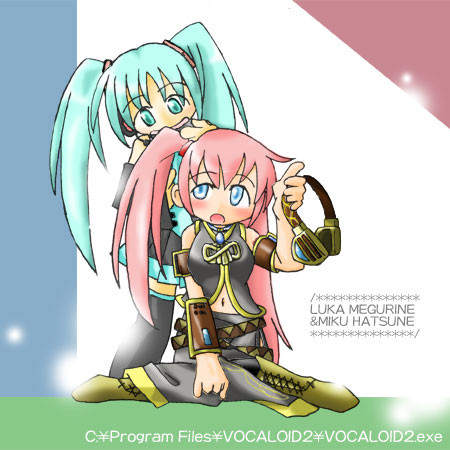 みっくみくにしてくれるわ！