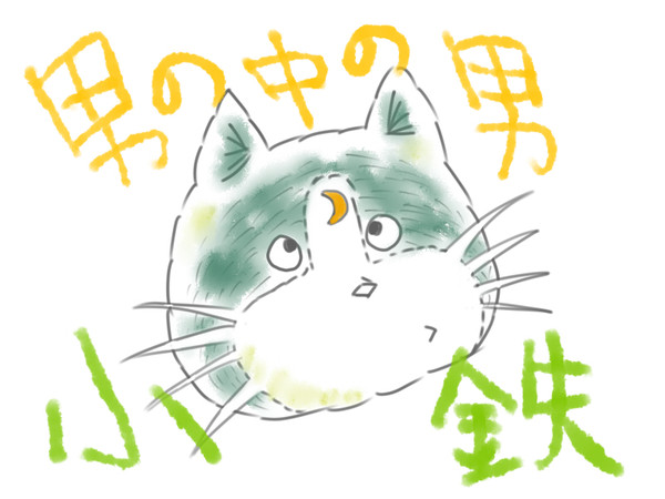 月の輪の雷蔵