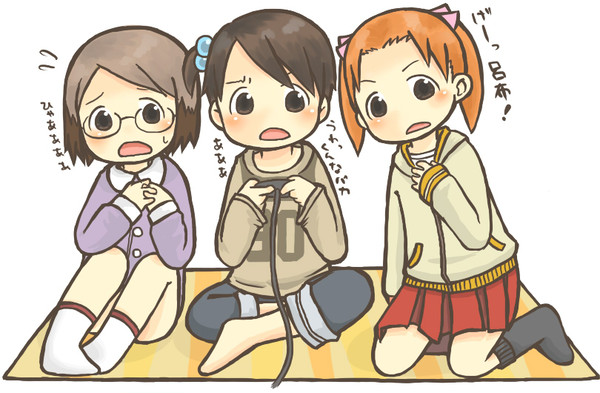 1日20分までよ