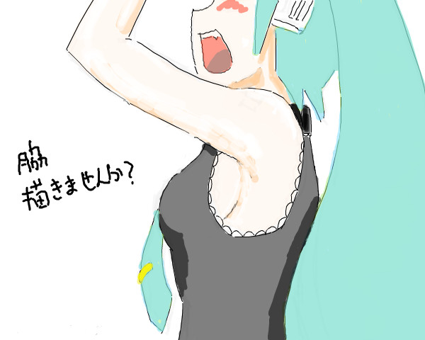 【企画？】脇描きませんか？【脇フェチ集合】