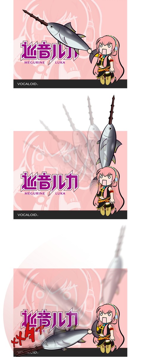 ふり回せ！マグロットンソード（仮）！！
