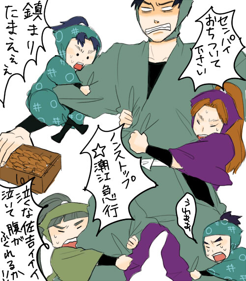 お父さんが暴れるのは