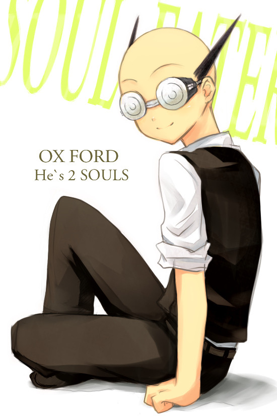 オックス・フォード