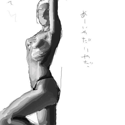 為になってんのかなぁ~・・