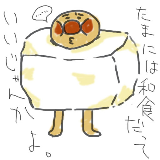 あんぱんだって日本発祥。