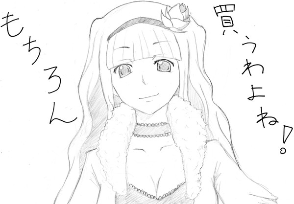 テスト