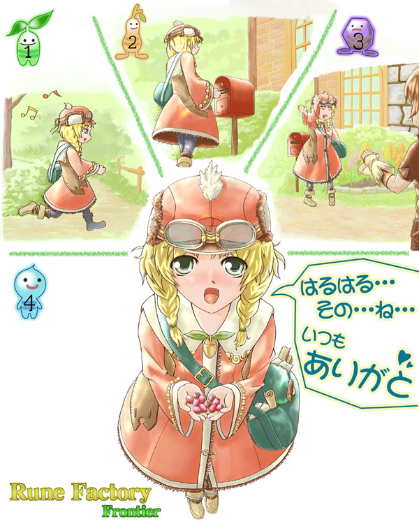 いつもの感謝を…