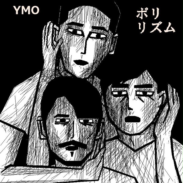 YMOのポリリズム