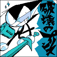 クロ