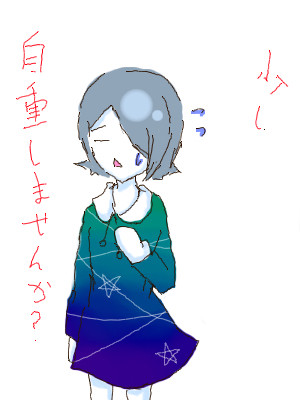 【企画】夢絵のタグ自重について考えませんか？