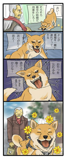 オセロットの日常