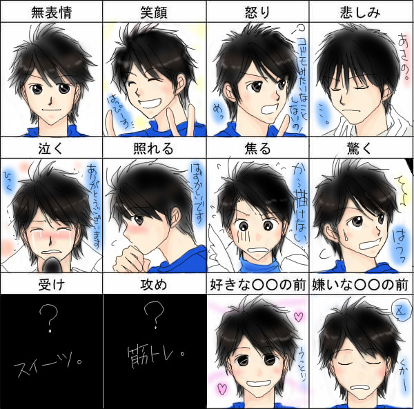 三男で練習