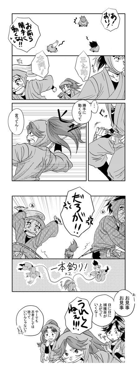 日々修行