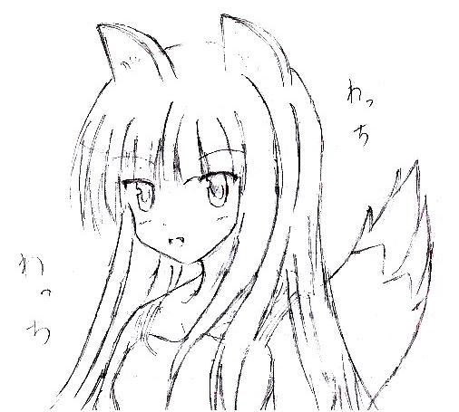 ホロ