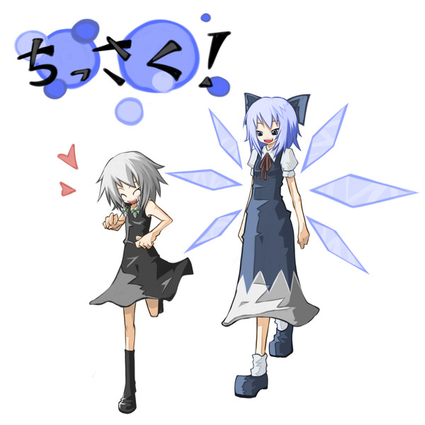 \ちっさく!/