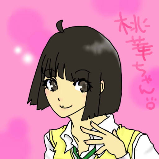 桃華