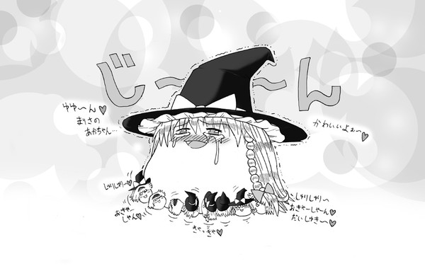 ゆっくりまりさのかわいい赤ちゃん
