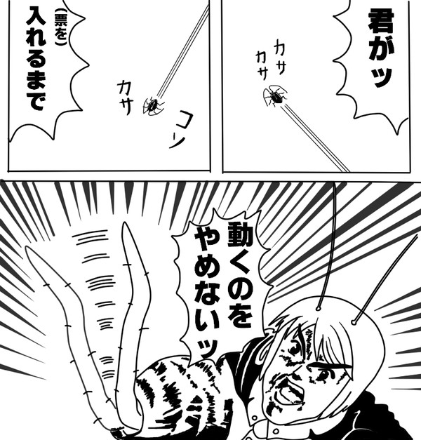 第６回東方シリーズ人気投票　リグル・ナイトバグ支援２