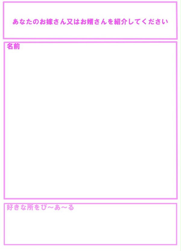 【企画】　自分の最愛キャラNO.1を描こう!!!!
