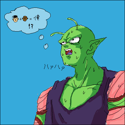 ピッコロ