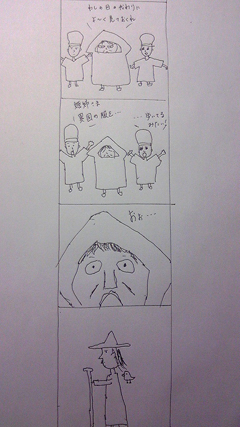 風の谷のナウシカ
